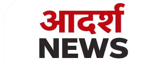 Adarsh News