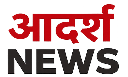 Adarsh News